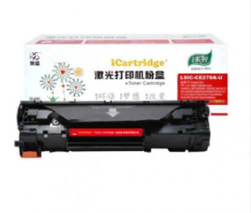 粉盒 莱盛 LS-CE278A黑色粉盒适用HP LJ-P1566/P1606/M1536