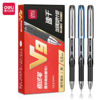 得力V9考试中性笔(黑)(支) 10支起售
