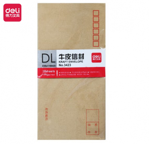 信封 得力(deli)20张5号牛皮纸信封 邮局标准信封220*110mm3423-20