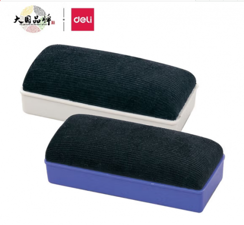 板擦 得力（deli）7837白板擦 实用白板擦 高品质白板擦 颜色随机1个