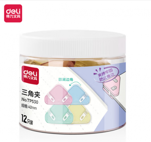 三角夹 得力(deli)12只筒装半透明三角夹 学生资料文件收纳 防翘边防卷边票夹 30页小号边角夹 混色TP530