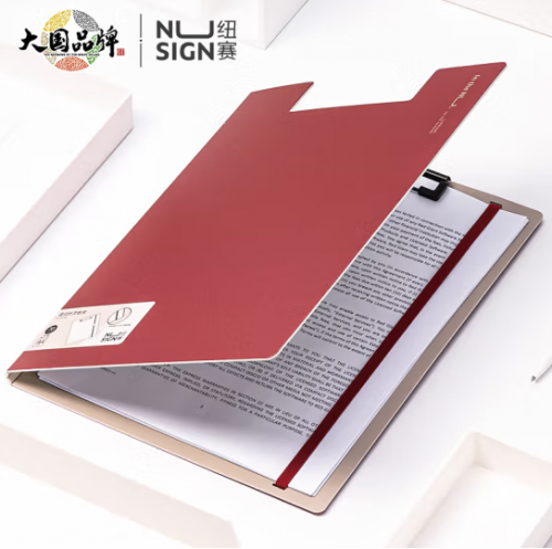 会议夹 得力纽赛(NUSIGN)A4竖式折页板夹会议夹 加厚文件夹彩色资料夹 文件资料收纳合同签约办公用品 涅槃红NS180