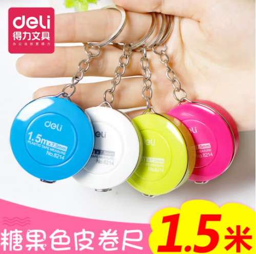 卷尺 得力（deli） 8214 钥匙扣环迷你卷尺挂件三围量衣尺软尺小皮尺伸缩拉尺1.5m 2个装 10个起售