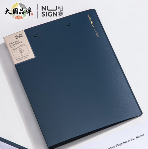 资料册 纽赛(NUSIGN)文件夹会议夹 双强力夹耐用资料报告商务办公学生试卷夹板文件收纳 海军蓝NS182