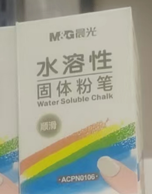 晨光水溶粉笔AGPNO106