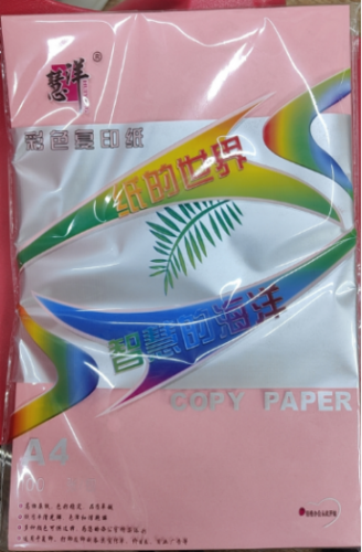 粉纸 慧洋 A4  粉色 100张/包