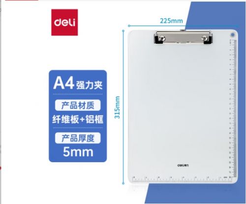 得力(deli)A4书写板夹 金属强力夹塑料文件夹 多功能写字垫板 试卷收纳 银色 64504