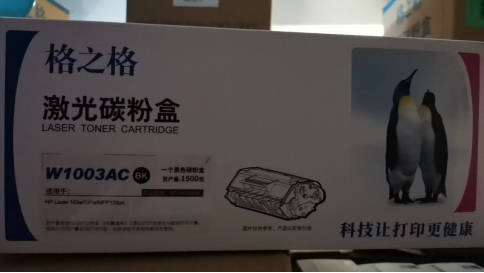 W1003AC 适用于HP Laser 103a/131a/MFP133pn