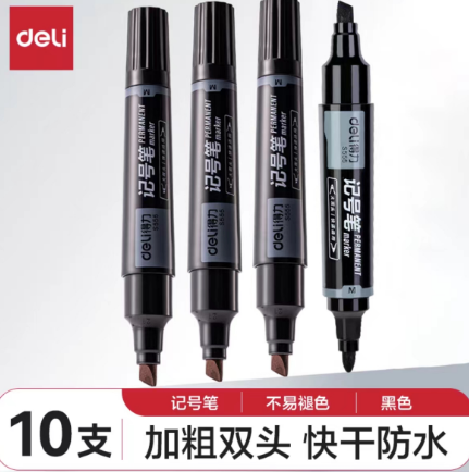 记号笔  双头记号笔 黑色记号笔S555