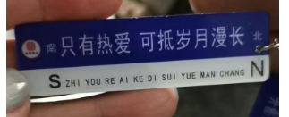 钥匙扣 纳新小礼品