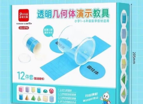 几何体模型透明12件套