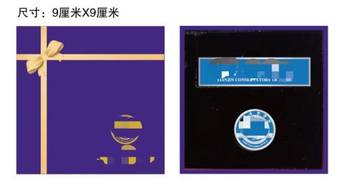胸章礼盒套装，可定制，具体定制内容联系客服