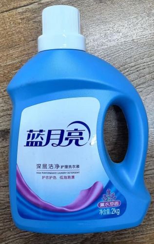 蓝月亮洗衣液 2KG