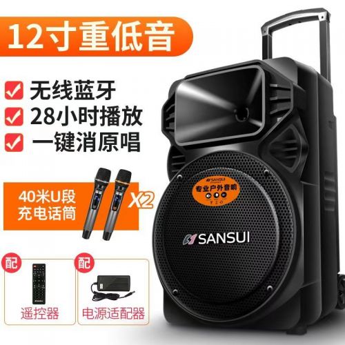 拉杆音箱  山水音箱 广场舞音响户外K歌重低音蓝牙音响便携式移动舞台拉杆音箱大功率扩音器