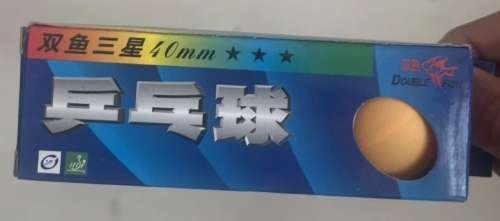乒乓球（双鱼三星） 3个/盒