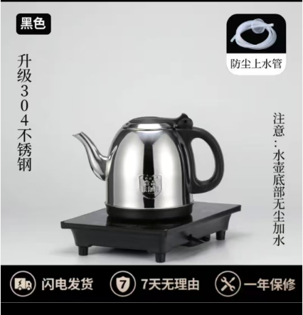 烧水壶  1L 烧水壶  带上水烧水壶