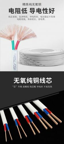 护套线 3芯*4平方