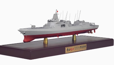 模型 055导弹驱逐舰模型