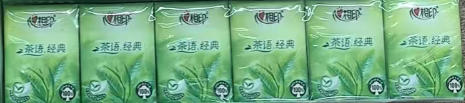 手帕纸 心相印手帕纸 12包/条