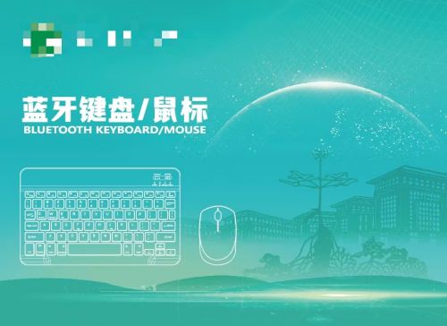 键鼠套装  键盘鼠标套装  可定制 具体定制内容联系客服