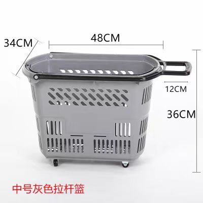 小篮子   整理篮 收纳篮   拉杆篮 灰色中号拉杆篮