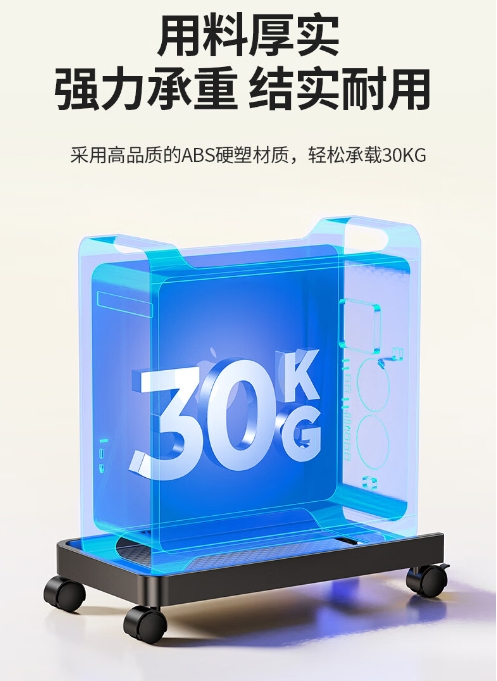 主机支架1.png