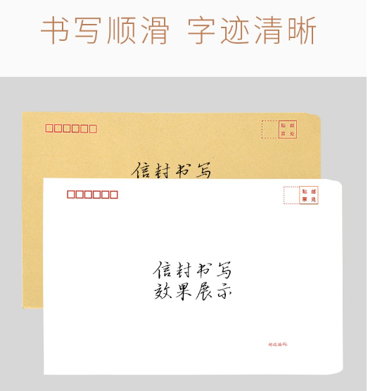 信封2.png