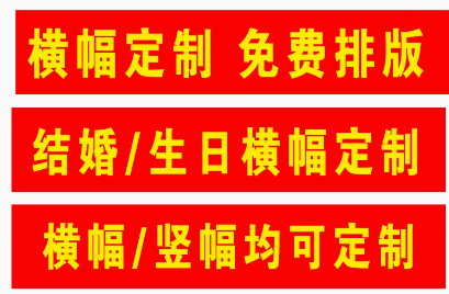横幅.png