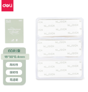 纽赛NS102多功能双面胶18mm*0.05m*0.4mm(透明)(60片/盒)