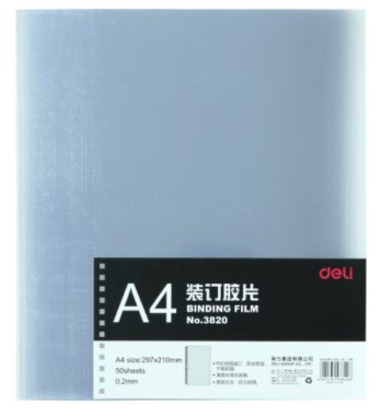 得力（deli） 3820 透明装订封面/装订胶片A4 50张/袋