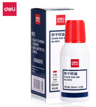 得力9875秒干印油50ml(红)(12瓶/盒)