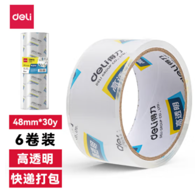 得力30200封箱胶带48mm*30y*50um(6卷/筒)(高透)