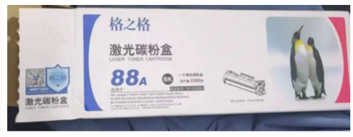 格之格cc388a硒鼓 88a硒鼓 适用惠普m1136墨盒 hp1108 p1106 m126nw m126a 1007打印机m128fn 1008硒鼓易加粉
