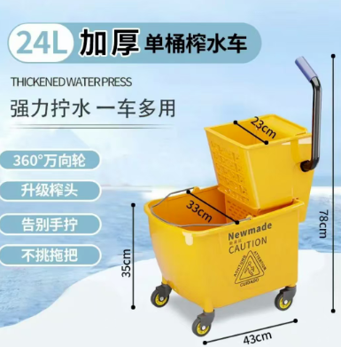 墩布压水车