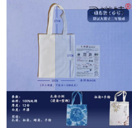 白色帆布袋 30*40cm