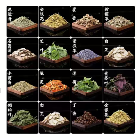 香囊填充物，下单请联系客服