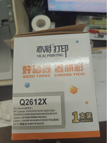 亦彩 Q2612X 4000页