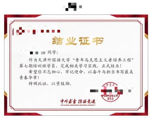 证书 定制证书  具体定制内容联系客服