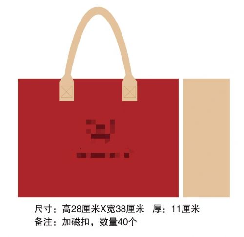 毛毡袋 高28*宽38*厚11cm 可定制 具体定制内容联系客服