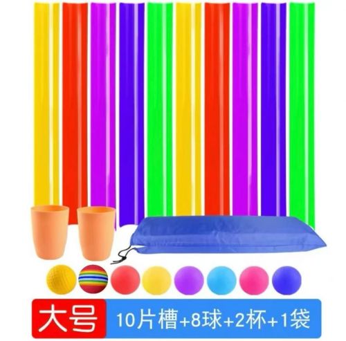 珠行万里