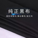 遮光布 涤纶黑色加厚遮光布  尺寸1.5*2米