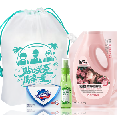清凉慰问手提3件套