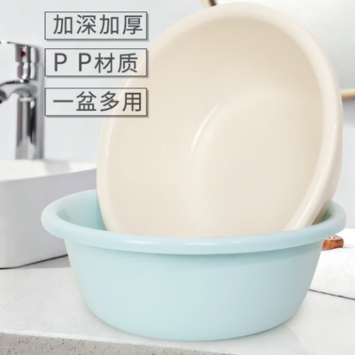水盆 38CM pp材质
