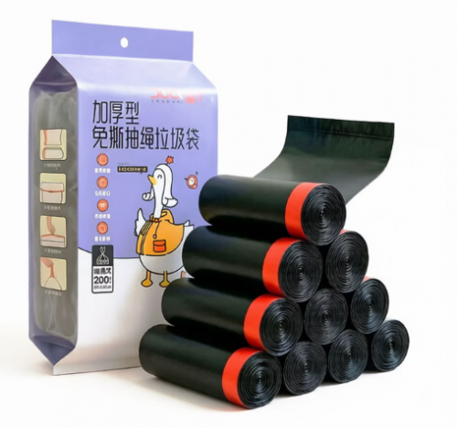 垃圾袋 45cm*50cm*200只X1包