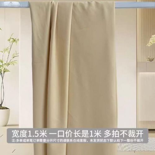 背景装饰布 奶茶色宽1.5*长1m（是否需要剪裁）