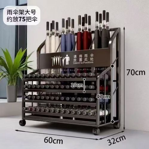雨伞架 大号雨伞架 约放75把伞 尺寸：60*70*32cm