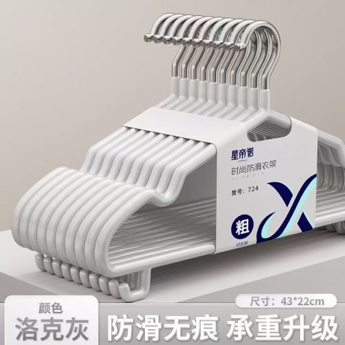衣架  晾衣架   10个/把