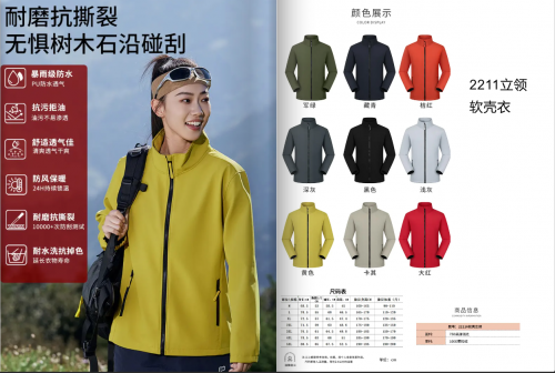 运动服 运动服单上衣  多色可选