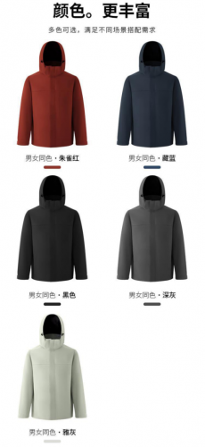 冲锋衣 多色可选