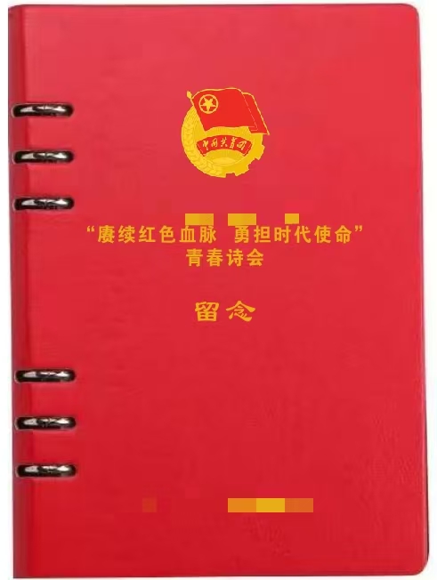 笔记本.png